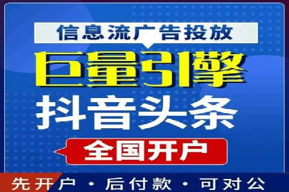 SEM竞价推广实战：快速提升关键词排名案例